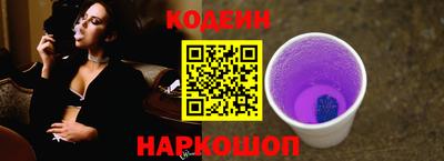 амф Железногорск