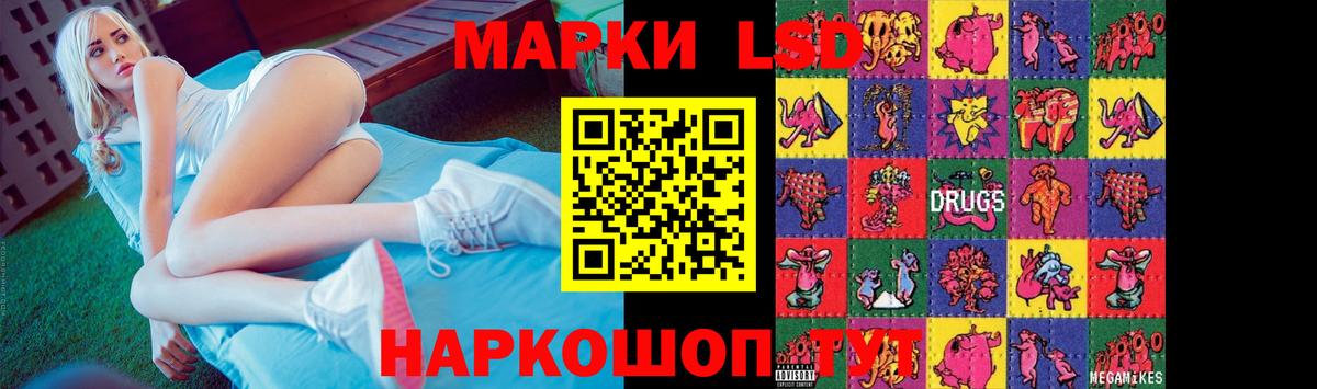 LSD-25 экстази  Вход с VPN  Темрюк  ЛСД экстази ecstasy 