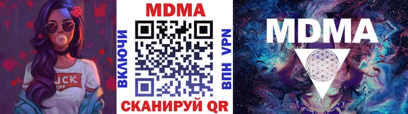 МДМА Molly  это клад  Темрюк 