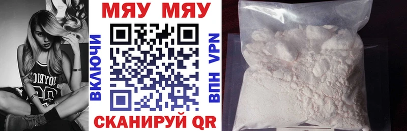 Меф mephedrone  закладка  Темрюк 