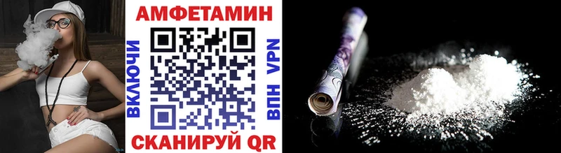 Первитин витя  где продают   Темрюк 