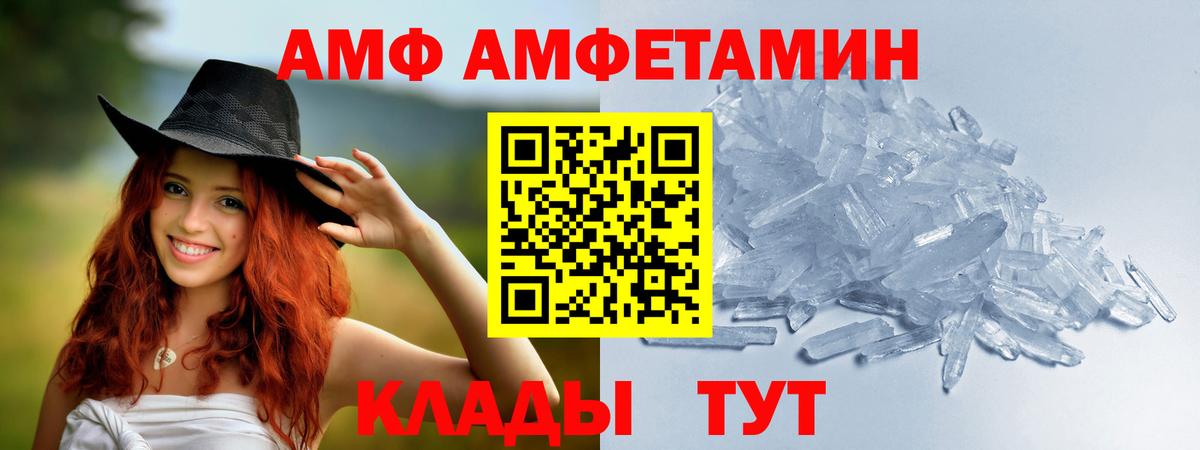 Первитин мет  Первитин мет  Темрюк 