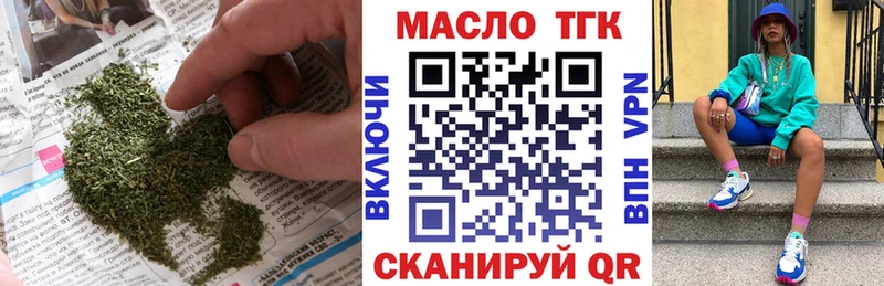 сайты даркнета состав  купить наркоту  Темрюк  Дистиллят ТГК концентрат 