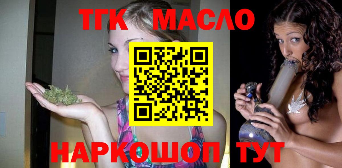 Alpha PVP Темрюк