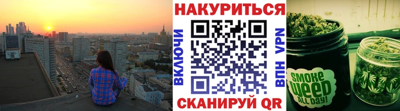 Канабис VHQ  хочу   Темрюк 