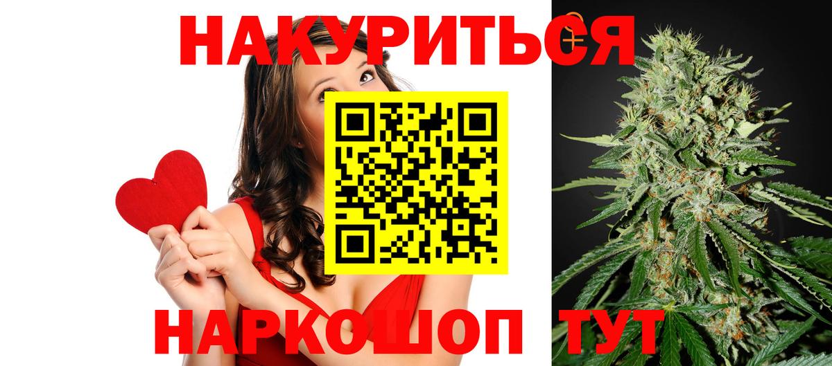 Марихуана OG Kush  Марихуана VHQ  Шишки марихуана LSD WEED  Вход с VPN  Темрюк 