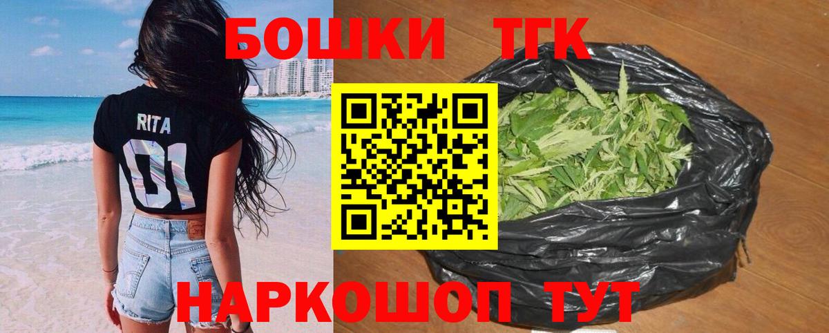 Бошки Шишки тримм  Темрюк  Марихуана семена 