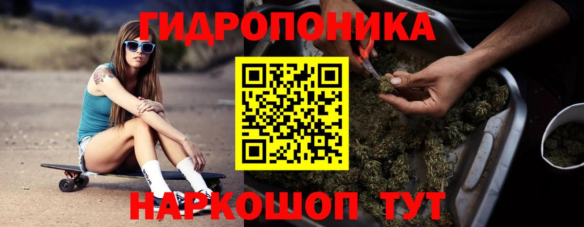 Конопля Amnesia Темрюк